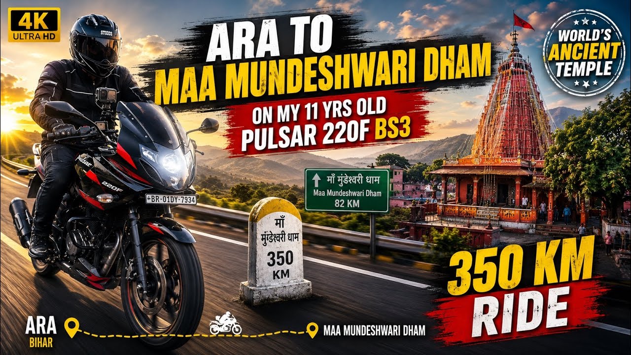 Ara to Maa Mundeshwari Ride 🔥 300KM Journey to World&rsquo;s Oldest Temple | Epic Bihar Ride #ride #bike 