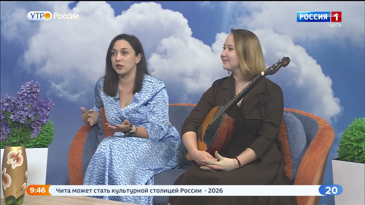 Режиссер-постановщик Виктория Фишер и артистка ГРИА им. Николая Будашкина в эфире «Утро России»