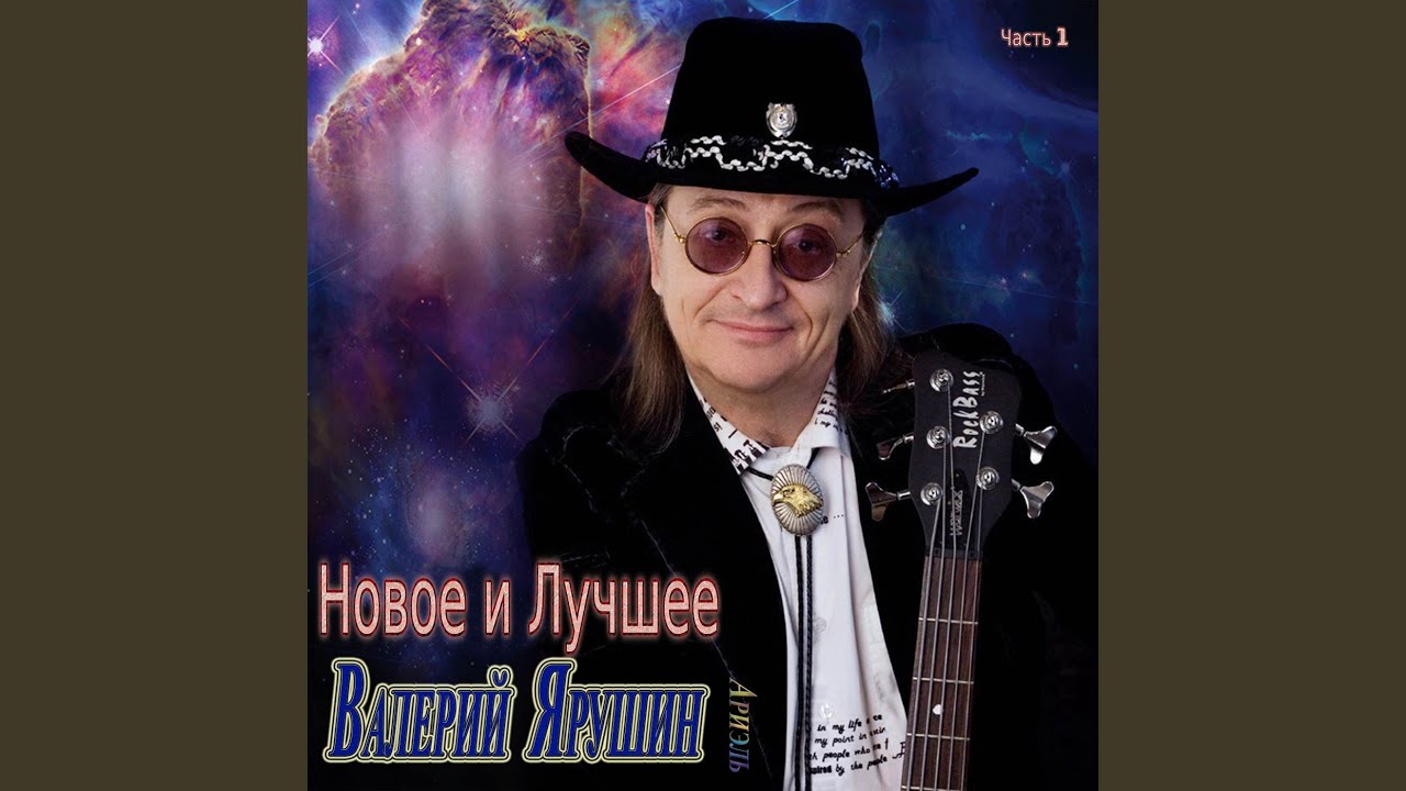 Заповедные места