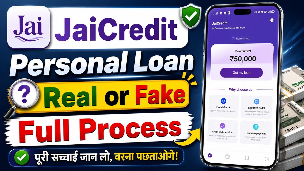 Jai Credit Loan App Review 2026 | Jai Credit Loan App Real or Fake | Jai Credit Loan App