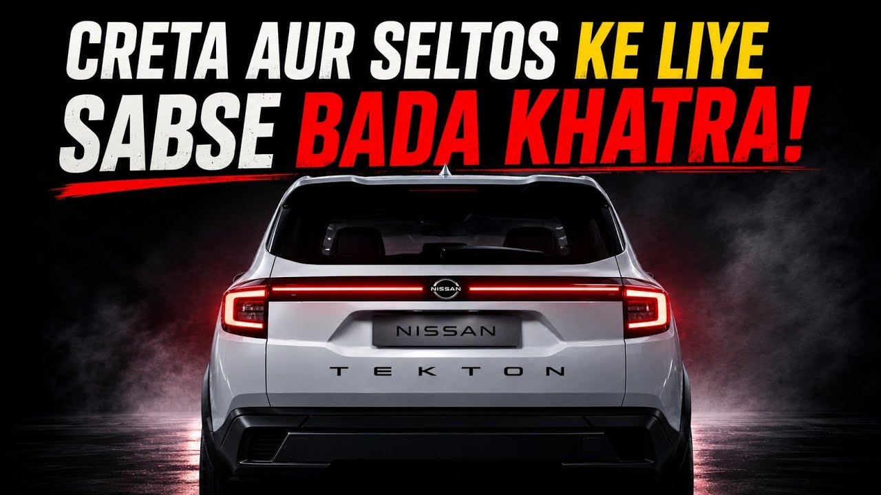Nissan Tekton SUV Creta Aur Seltos Ke Liye Sabse Bada Khatra? Launch 2026 @NilkanthAutomotive