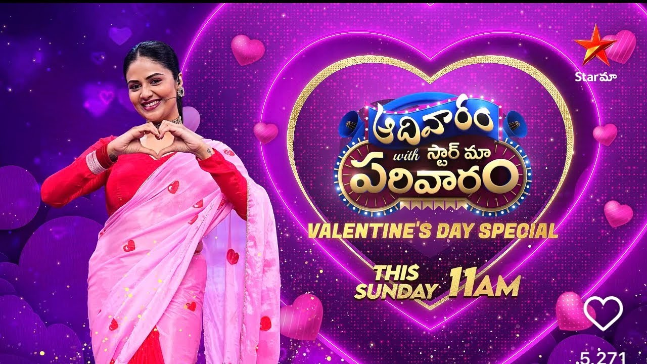 #ASMPలో వాలెంటైన్ డే🌹SPL#Avinash#Hari#Immu Entertainment కుండ బద్దలు కొట్టు/నైనికని పట్టు గేమ్👌#Love