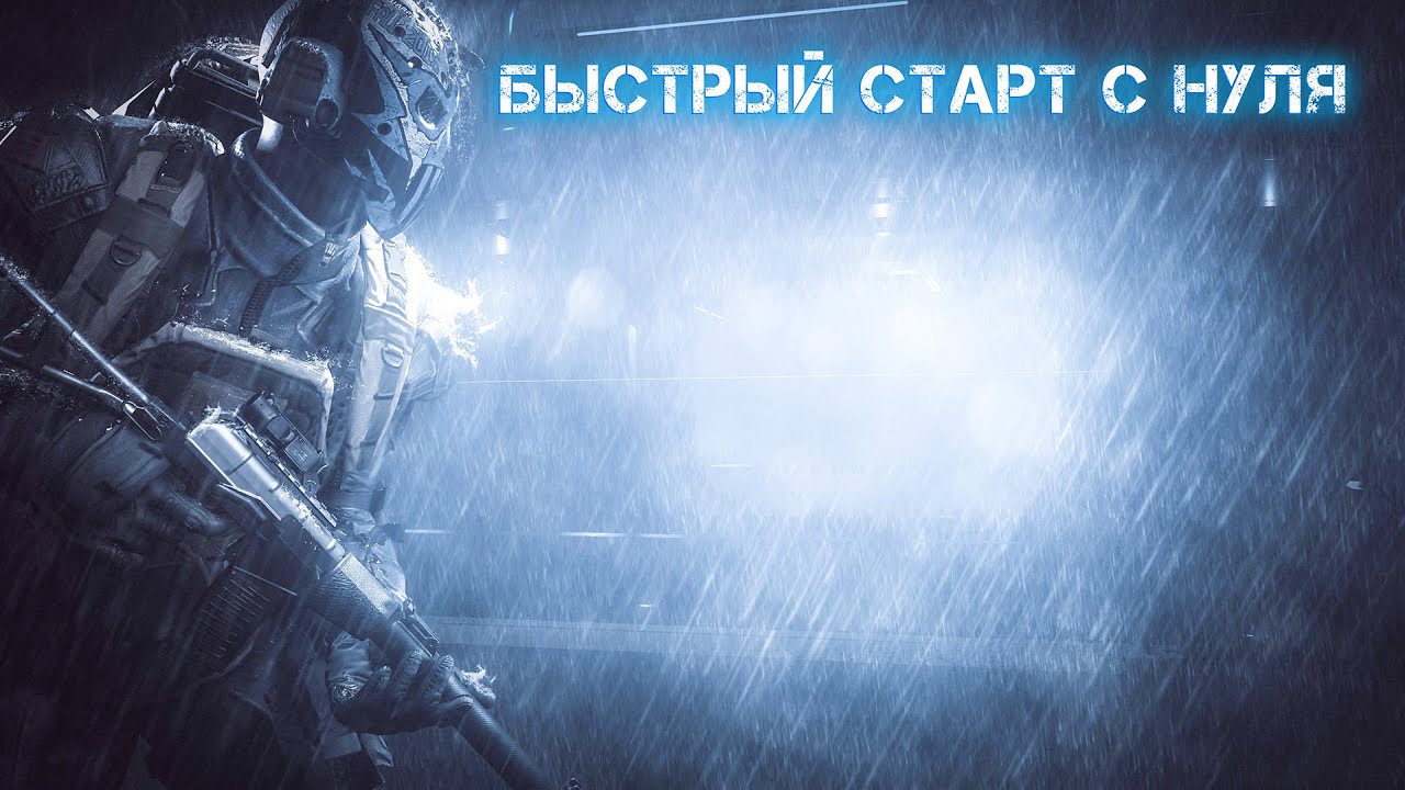 Lost light Стрим  ▶ Быстрый старт с нуля в Lost Light! EFT | #shorts #tiktok  #lostlight #eft #имба