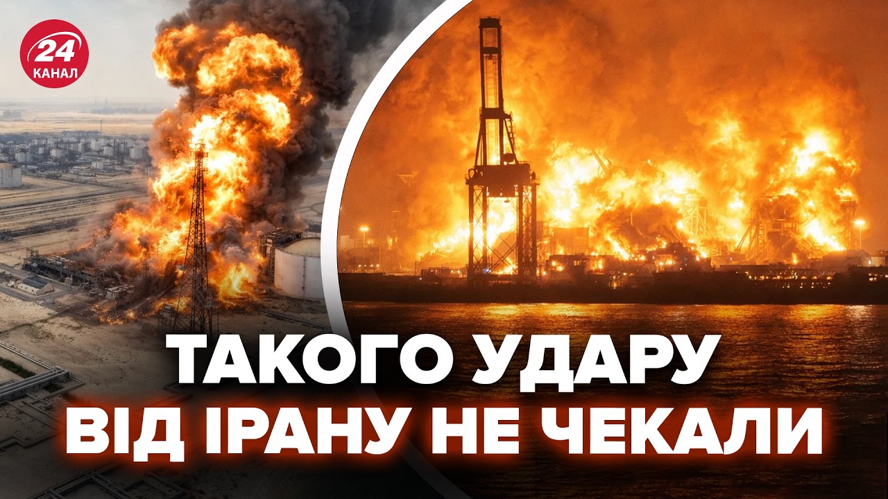 СРОЧНО! ТЕГЕРАН НАЧАЛ МЕСТЬ: ПОСЛУШАЙТЕ, что происходит. НОВАЯ ТРАГИЧЕСКАЯ НОВОСТЬ потрясла мир