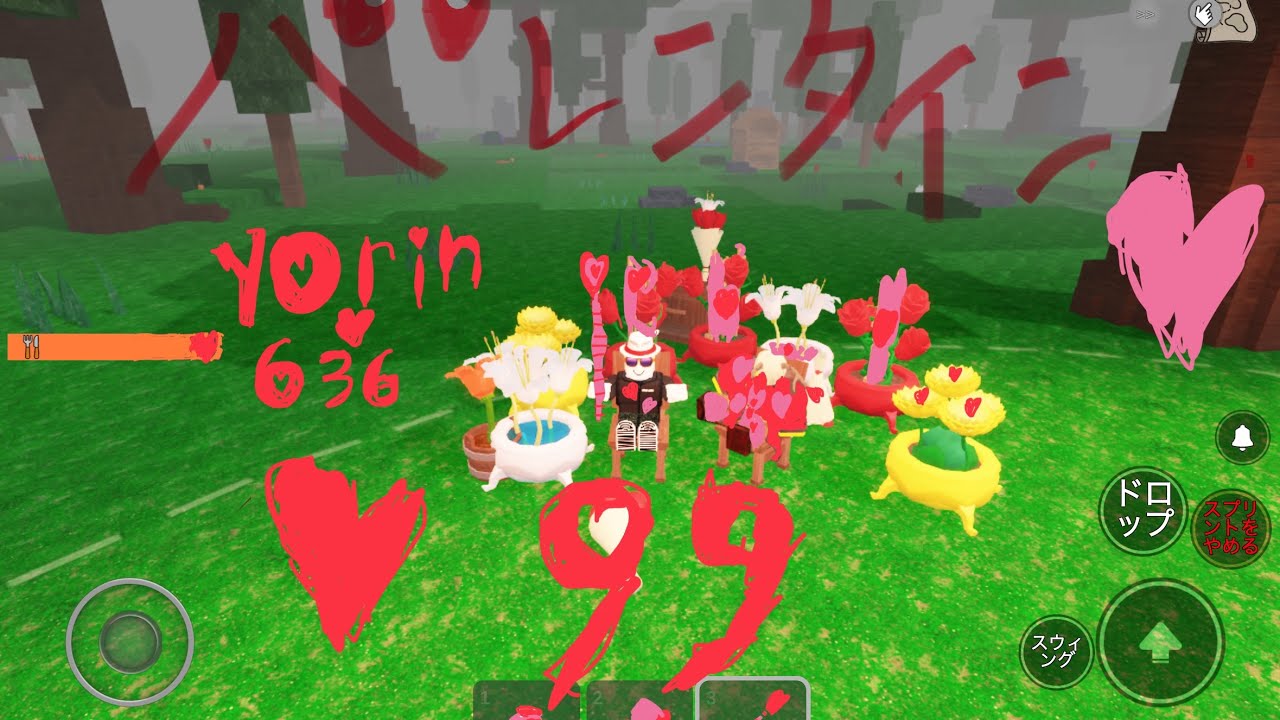 99Nignts in the Forestバレンタインアップデート❤️
