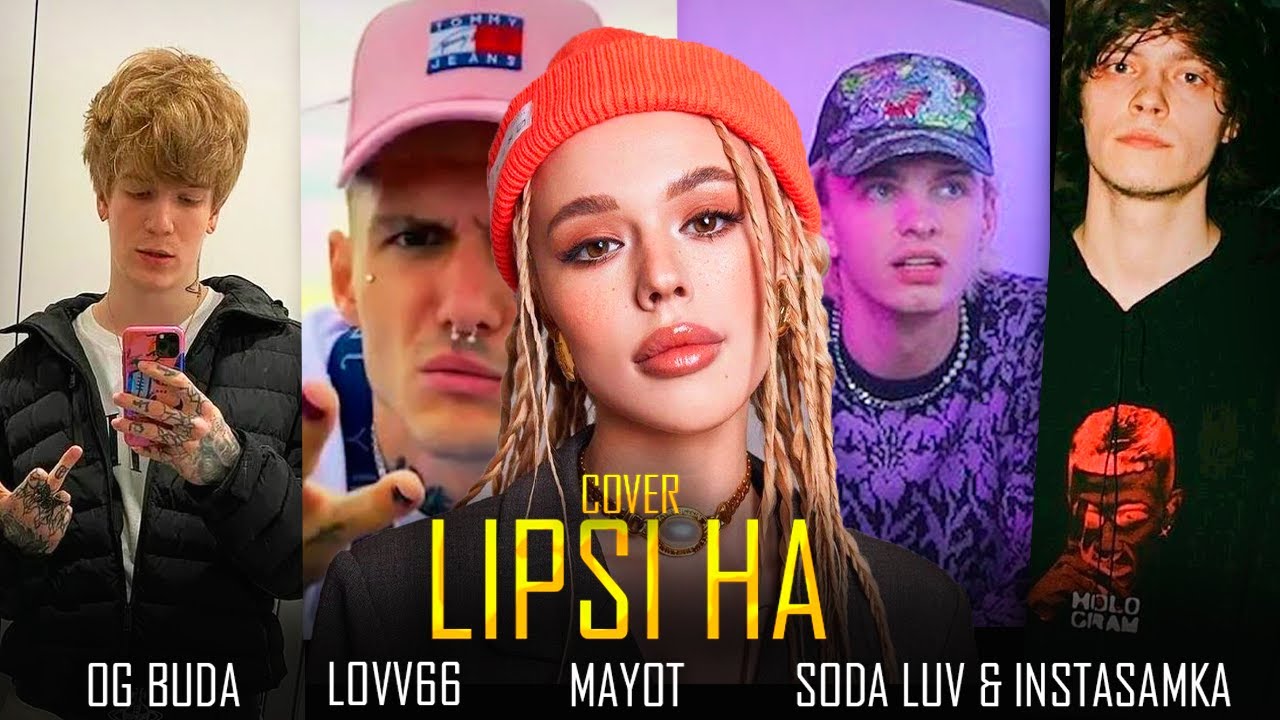 OG Buda, LOVV66, MAYOT, SODA LUV & INSTASAMKA - LIPSI HA [Official Video, 2021]
