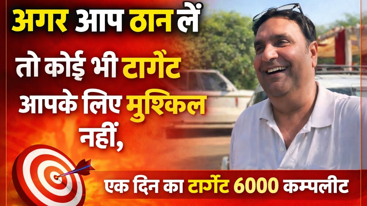 रोड पर पसरा सन्नाटा , मगर कमाया फिर भी तगड़ा // मैं लूंगा आपकी गारंटी 