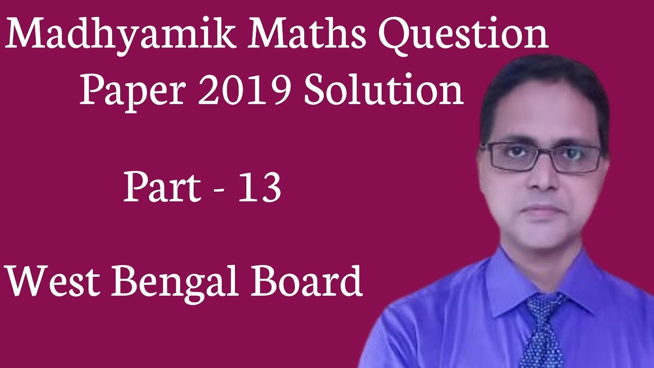 Madhyamik mathematics question paper 2019 Solution Part - 13 | Q.No. - 13