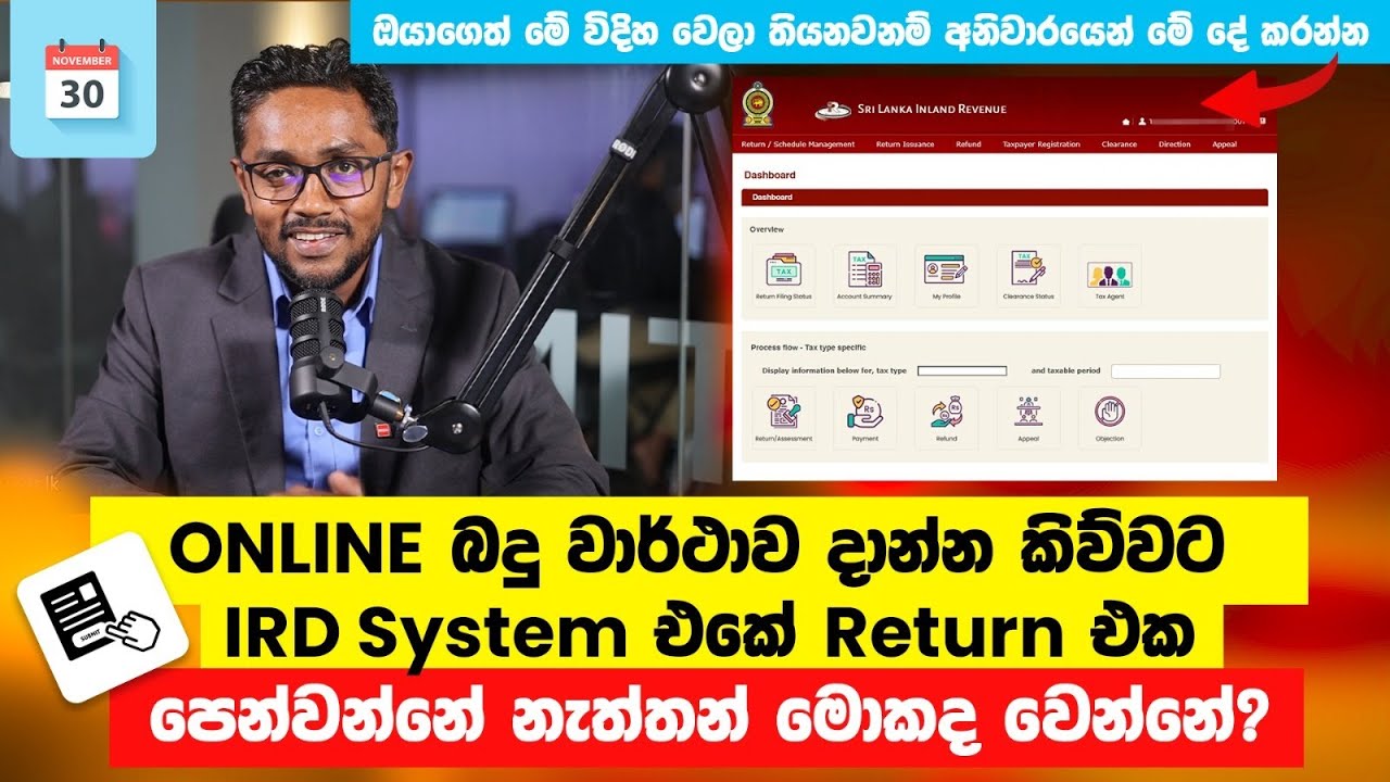 What to do if the tax return does not appear in the IRD system?