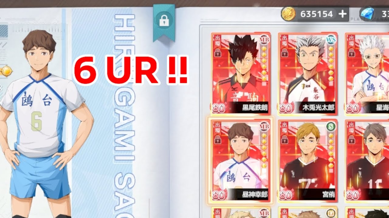 Haikyuu Fly High!! 