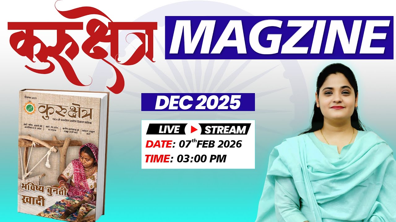 Kurukshetra Magazine for Dec 2025 | Part-2 | Complete Analysis For UPSC/ PSC Exams | Shivani Ma'am
