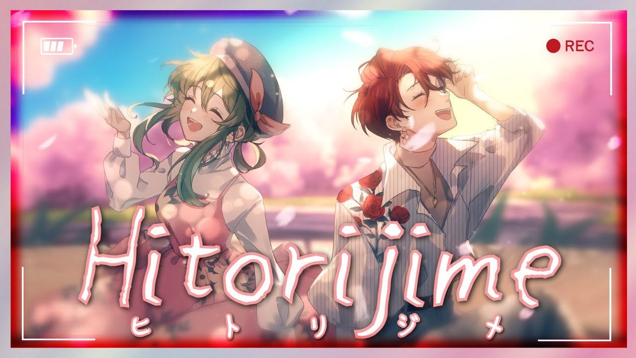 CARD CAPTOR SAKURA ヒトリジメ (Hitorijime) - Sei ft. Hiiragi Yuu 【cover】