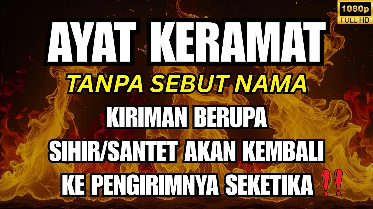 INILAH KEKUATAN AYAT SUCI! AYAT RUQYAH SYAR'IYAH UNTUK KESEMBUHAN DAN KESELAMATAN
