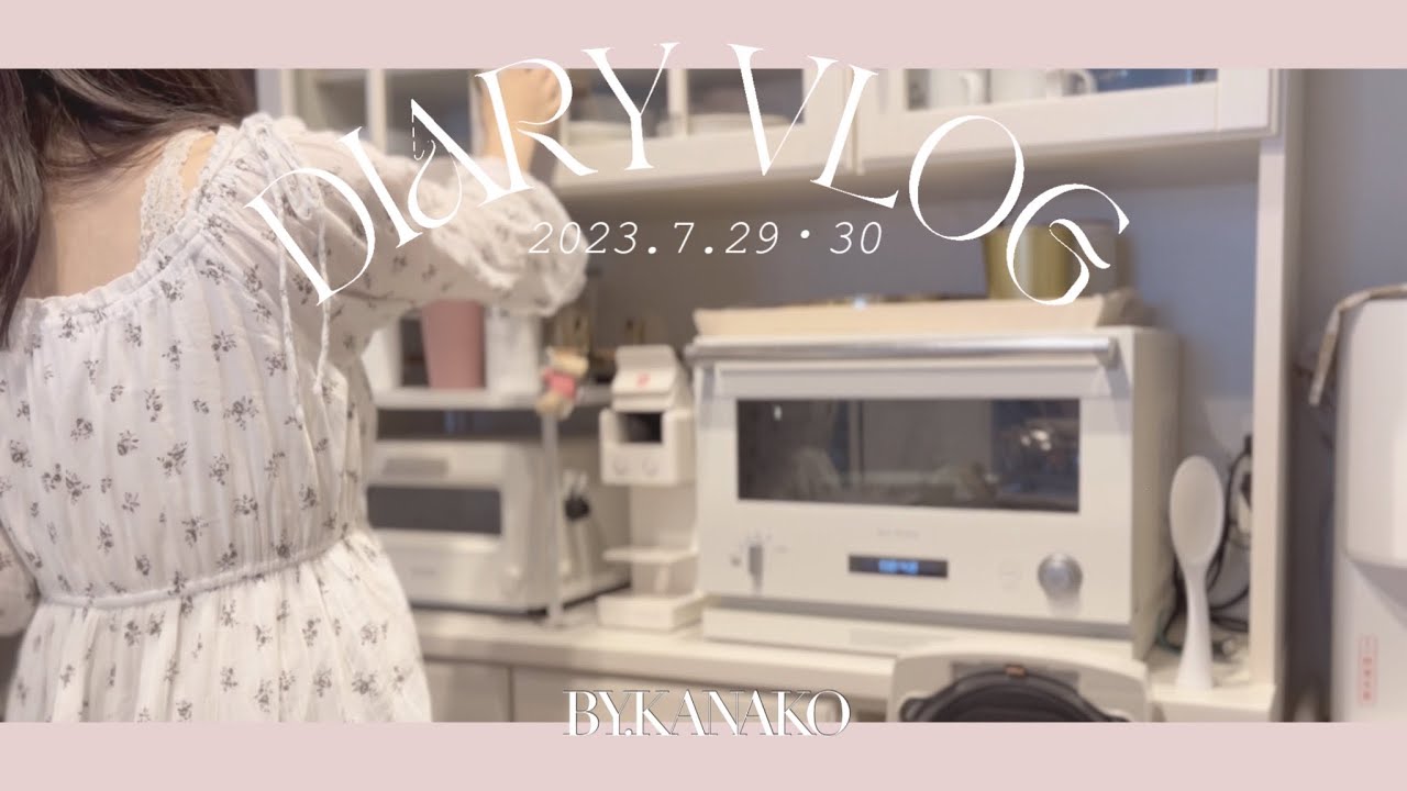 25w🤰ˎˊ˗ やる気の出なかった週末🥱💭　息子と電車旅👦🏻🚃❤︎ 2023.7.29-30