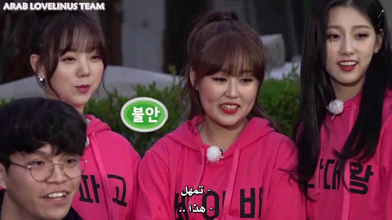 LOVELYZ DIARY S6 EP5 ARABICSUBARAB LOVELINUS TEAM