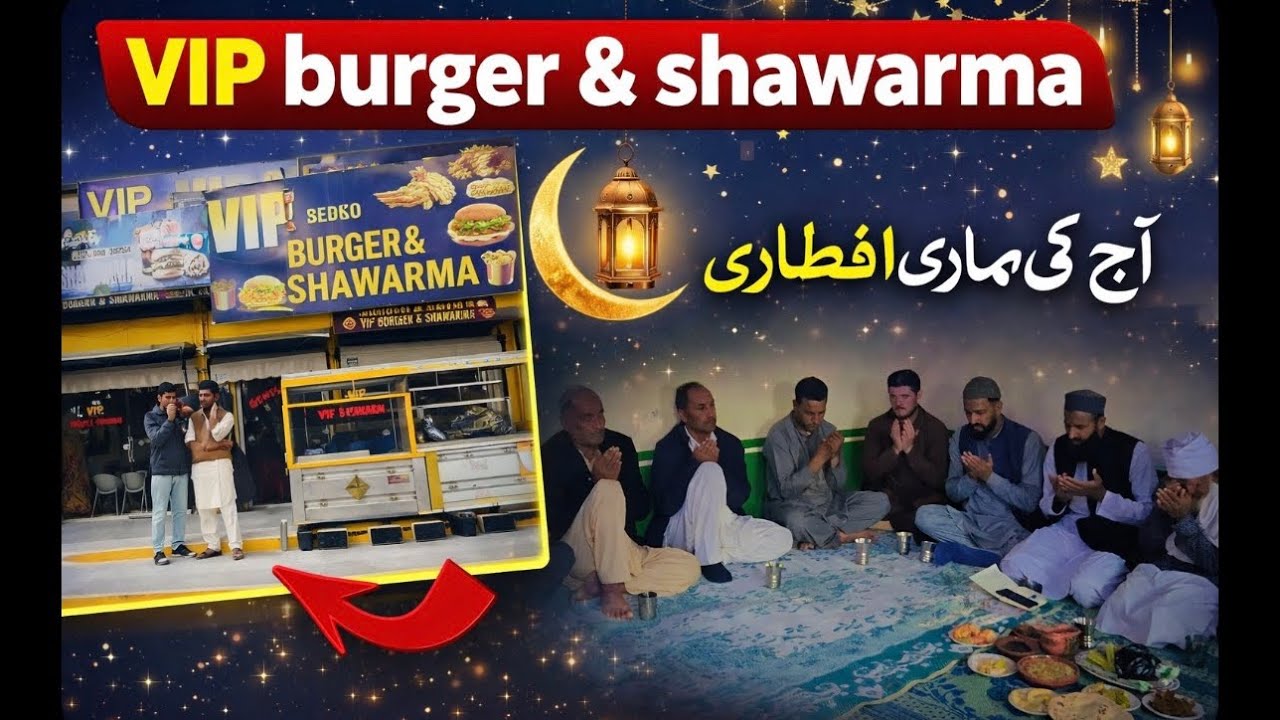 VIP burger and shawarma opening soon || Khatam shareef at Haji jee’s house #unfrez #foryoupage 