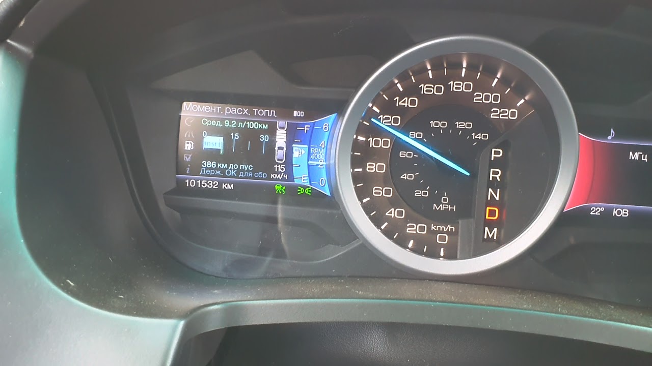 Ford Explorer 5 расход по трассе ЗАМЕР В РЕАЛЬНОМ ВРЕМЕНИ #fordexplorer5