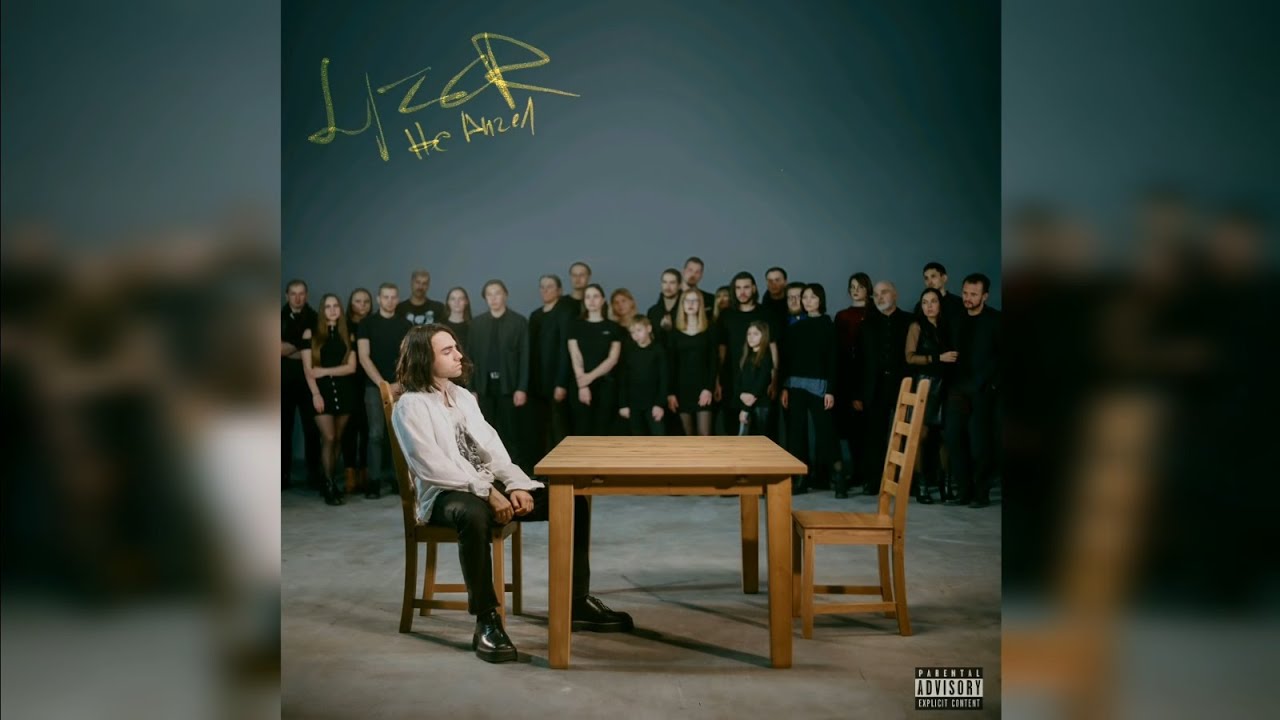 LIZER - Молодым