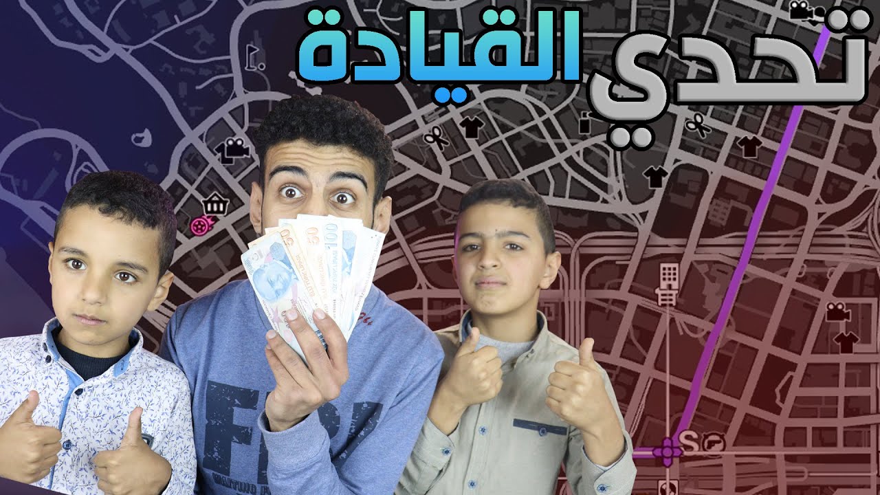 قراند اونلاين! تحديت اخواني والي يفوز يحصل فلوس💰💵!