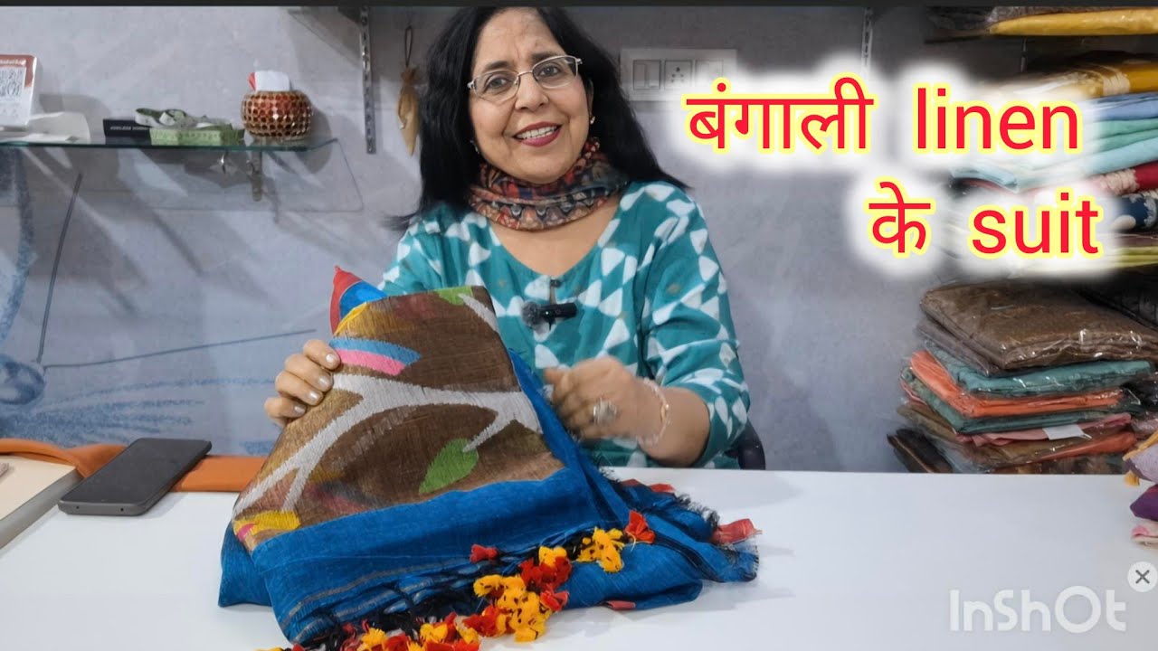  बंगाल  की नई कलेक्शन.. दिल को छू लेने वाली नरमी... pure linen की खासियत वो भी स्टाइल और अंदाज में 