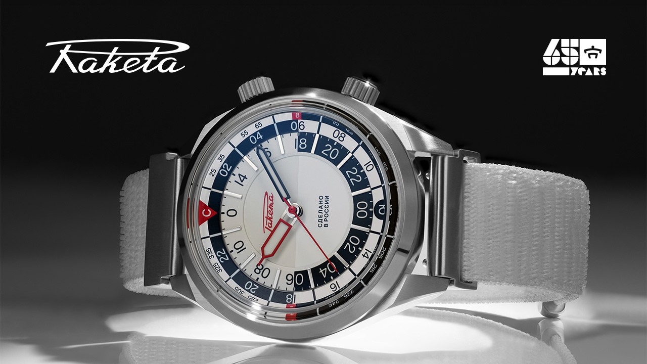 Raketa «Baikonur». Universe on Your Wrist / Ракета «Байконур». Космос на запястье