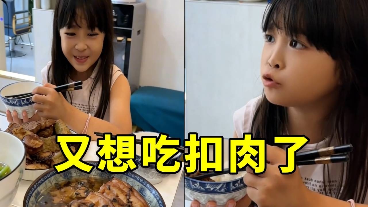 当萧子轩发现中午饭没有最爱吃的扣肉 #搞笑 #吃货 #美食 #扣肉