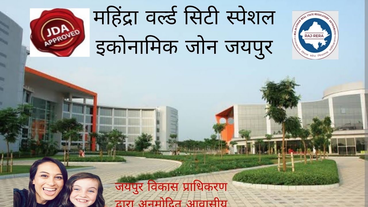 Plots for investment jaipur|| jda approved & Rera registered project.
