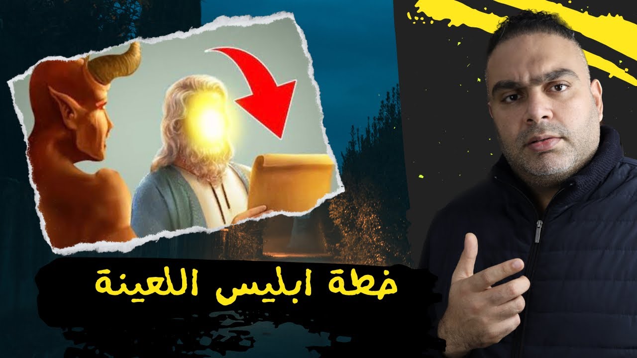 قصة النبي ذو الكفل - وهل هو بوذا ؟!