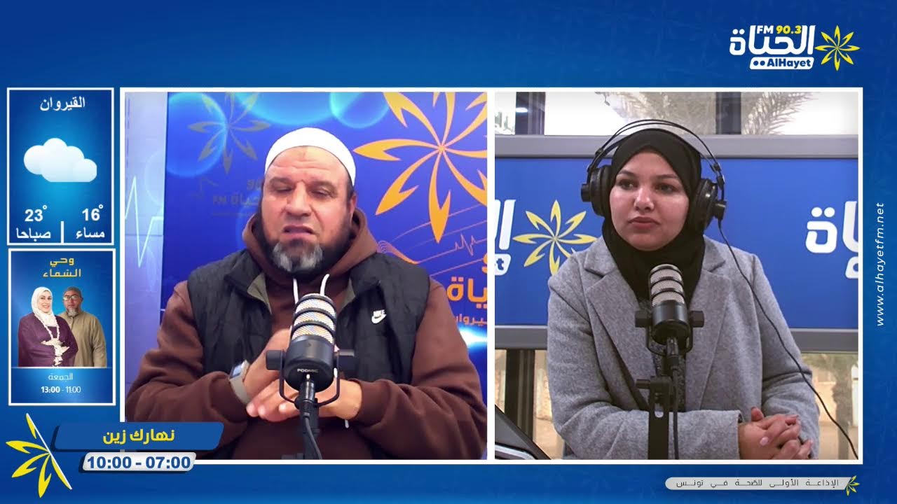 الاستغفار مفتاح الفرج والرزق…عبادة تفتح أبواب الرحمة