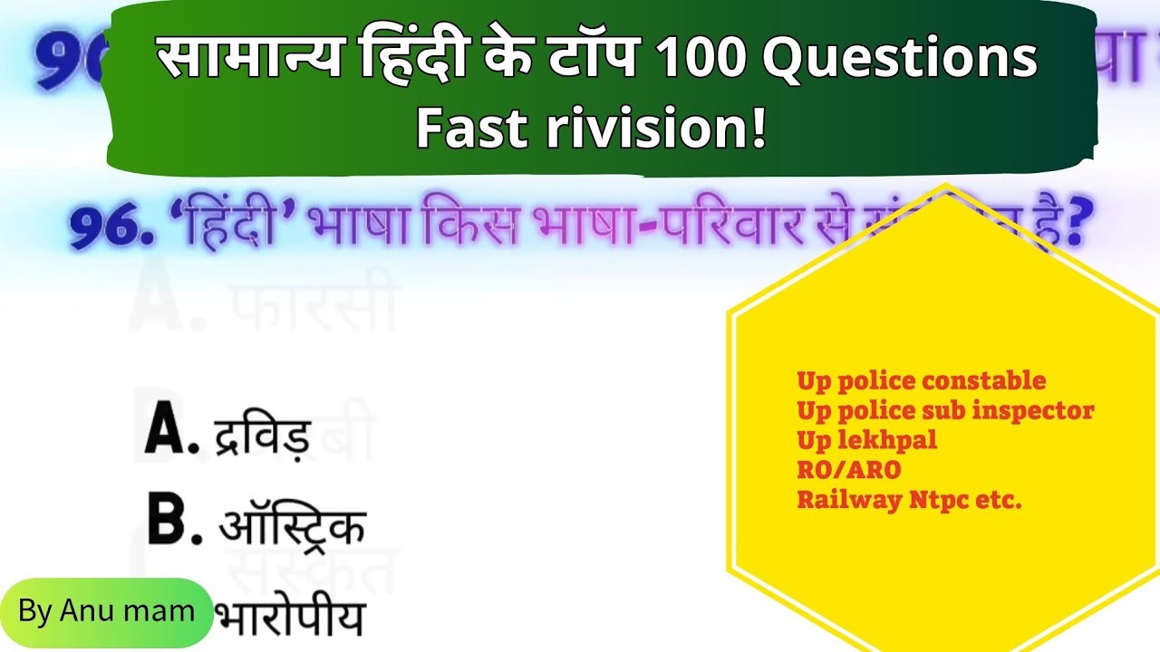 Hindi class for up police constable 2026 | top 100 questions | All topics included