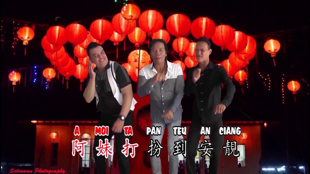 KHOI KHOI SIM SIM KO SIN NYIAN