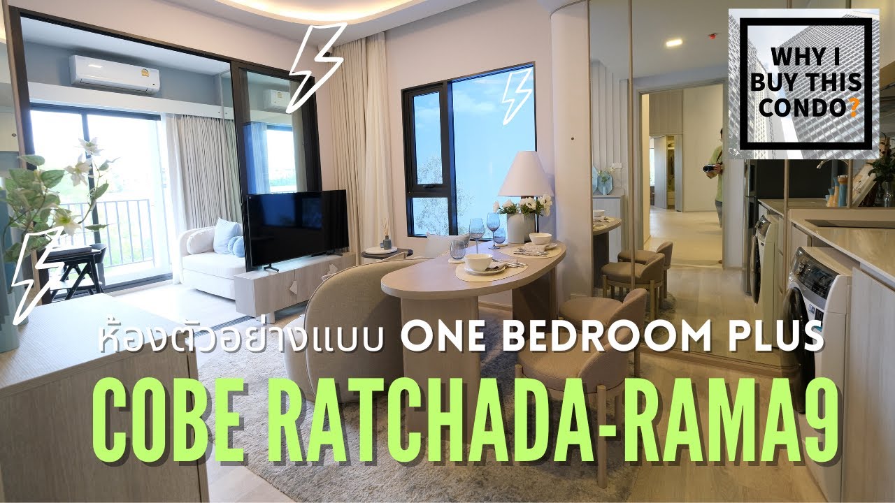 COBE Ratchada-Rama9 ห้องตัวอย่าง one bedroom plus 36.5 sq.m.