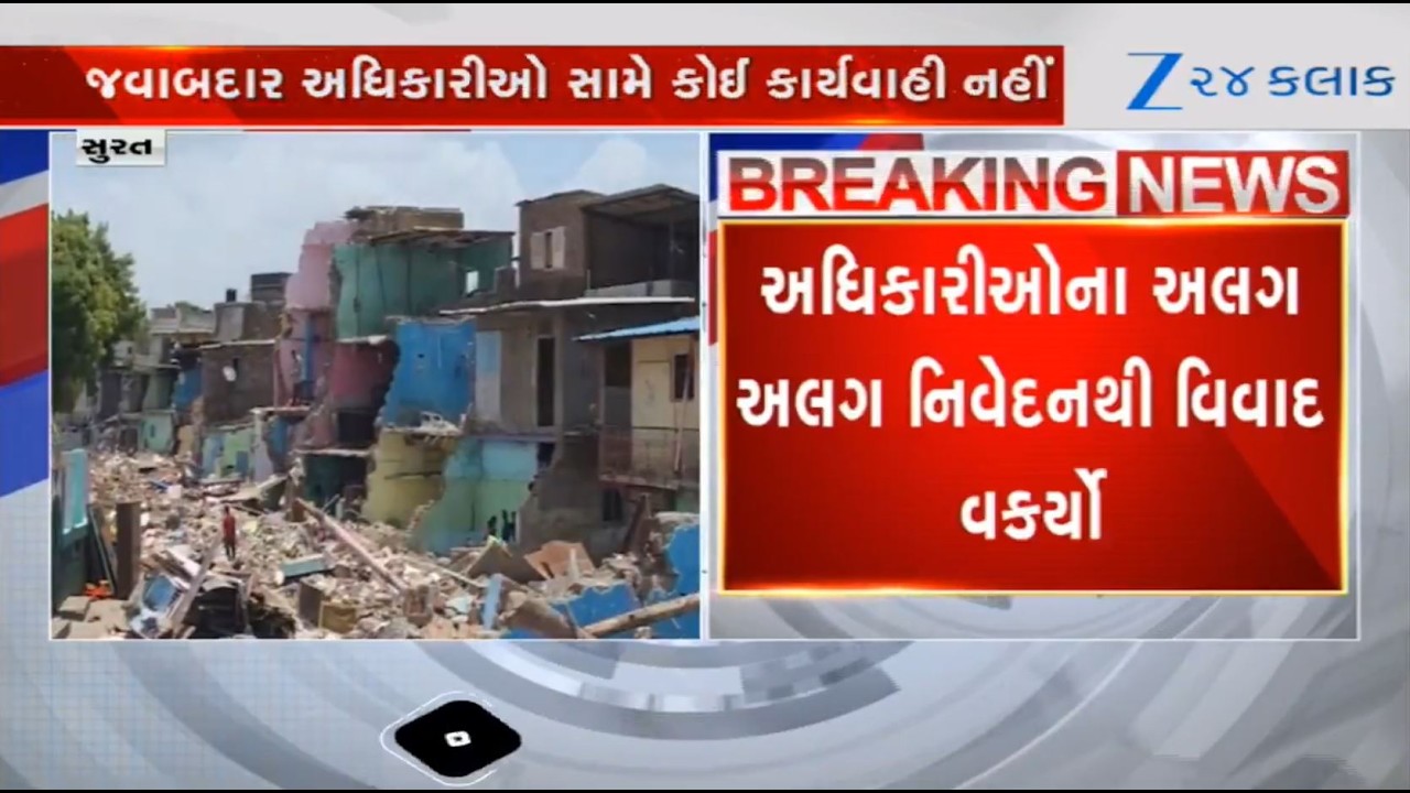 Gujarat: 14 days on, SMC yet to take action against officials involved in MYSTERY demolition case