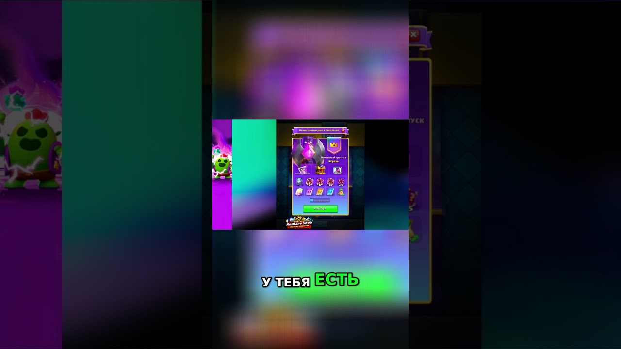 Донат в Clash Royale 2026: Легкий Обход Санкций, для покупки пиши в тгк: @mobilegemss