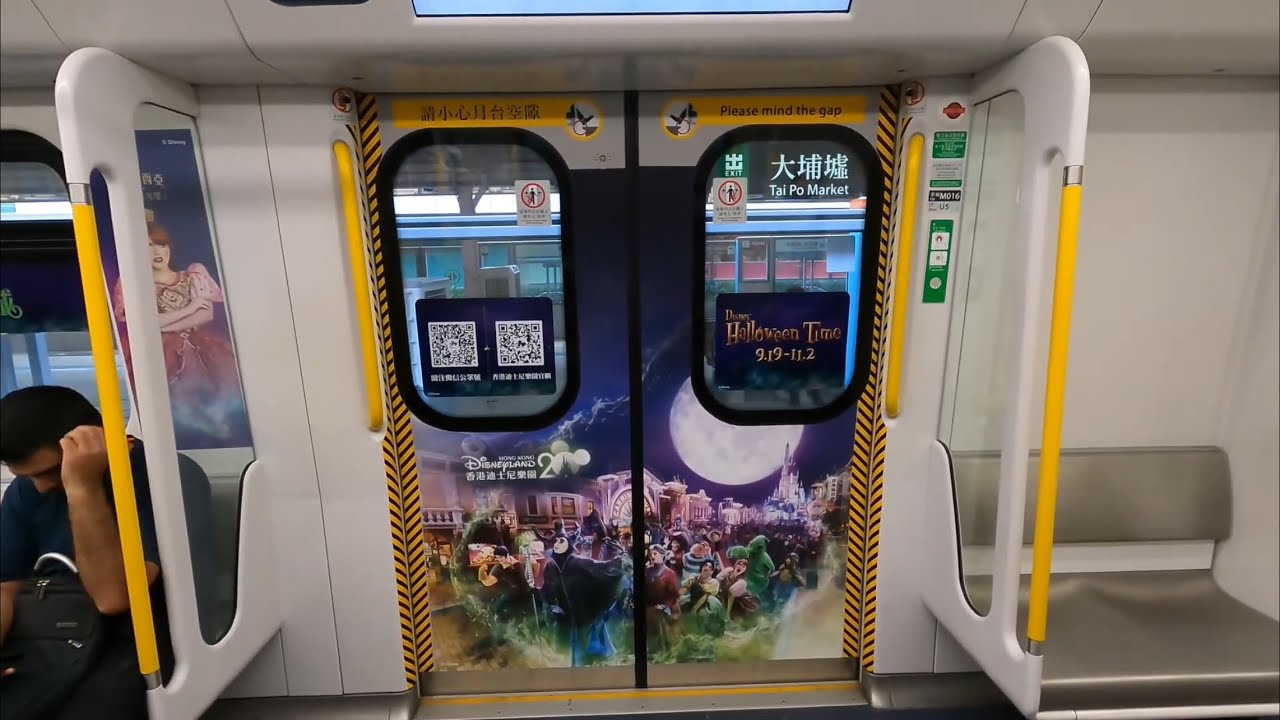 東鐵綫 R-Train D016/D018 馬場至大埔墟終點站 (Disney Halloween Time廣告)￼