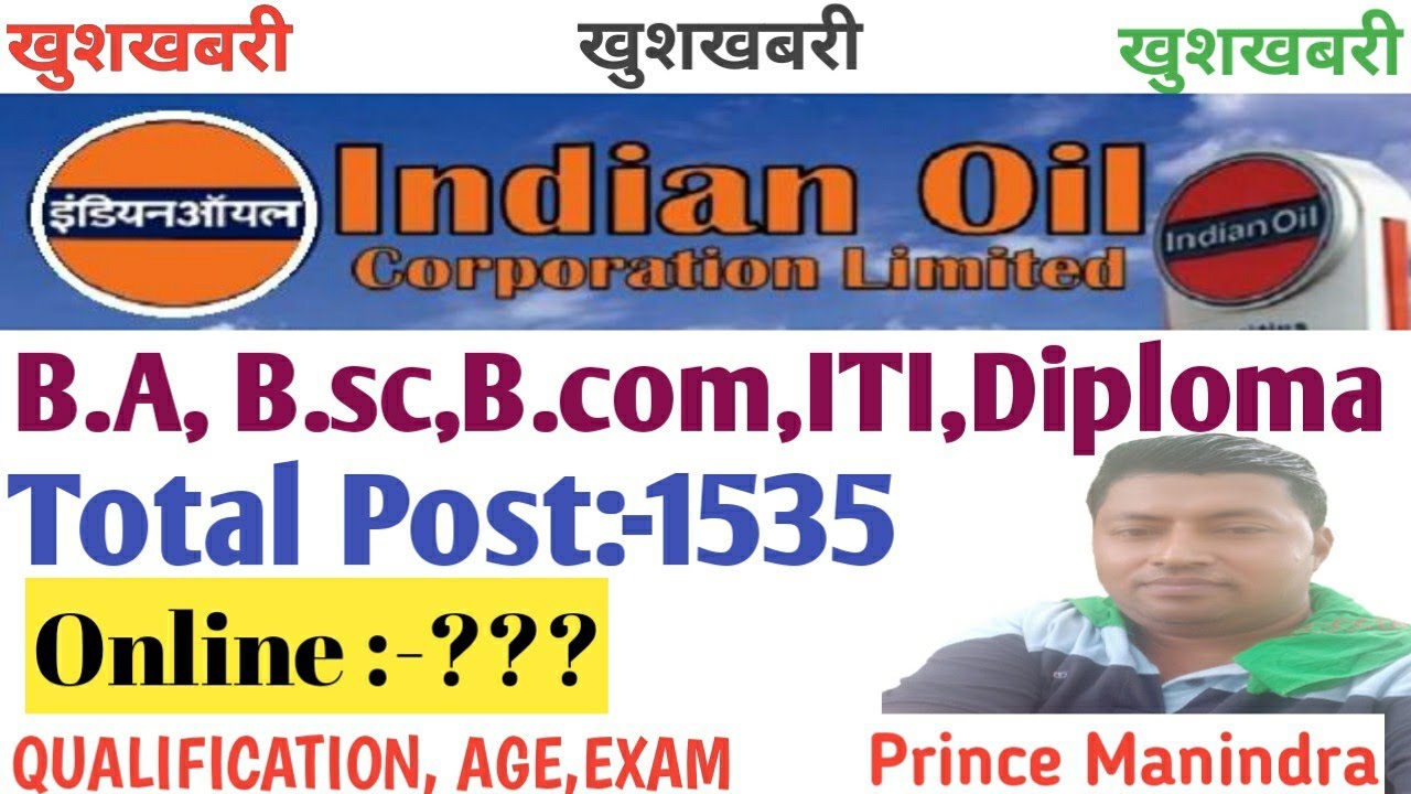 IOCL Data Entry Operator Vacancy 2022/OICL Apprentice Online From 2022/OICL 1535 Vacancy