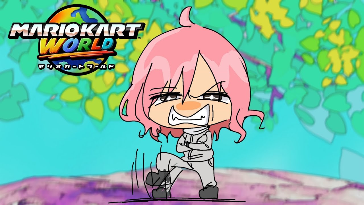 もあちゃんねるは止まらない。グラマス道ガチ復帰編【マリオカート ワールド】