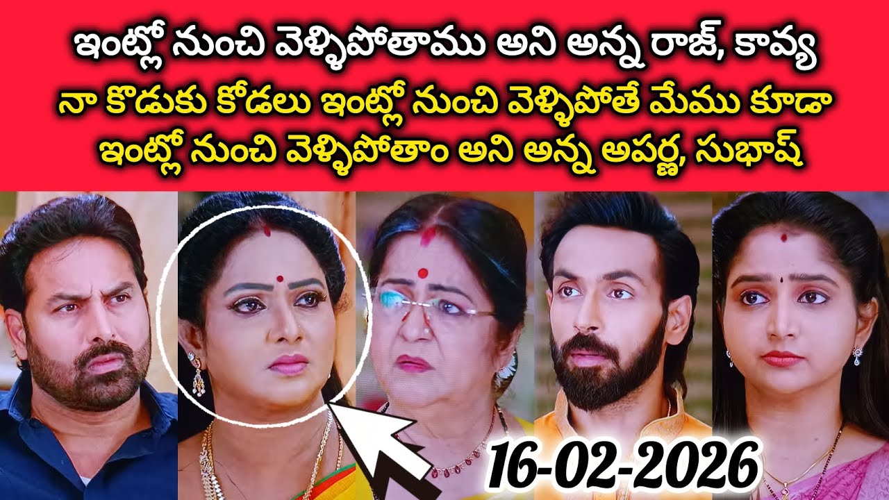 ఇంట్లో నుంచి వెళ్ళిపోతామన్న రాజ్ కావ్యlనా కొడుకు కోడలు ఇంట్లో నుంచి వెళ్ళిపోతే మేము కూడా వెళ్ళిపోతాం