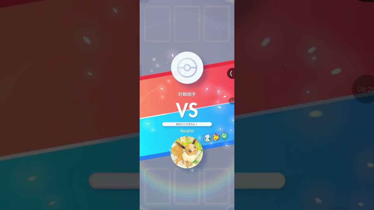 #ポケモンカード #楽しい 