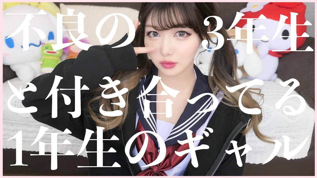 たぶん絶対盛れるので次は白ギャルになりたい！