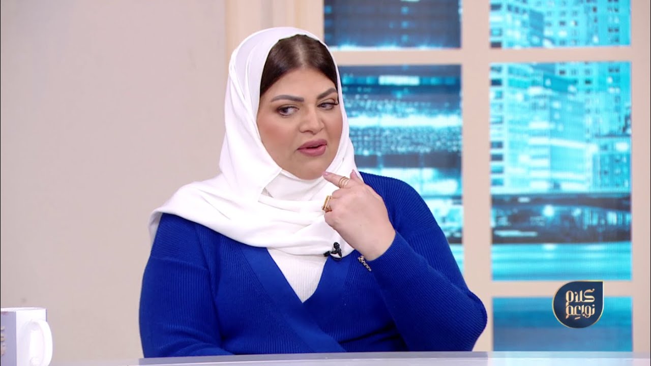 د.سميرة الغامدي: احذري من هذا السلوك فقد يدل على تعرض ابنك للتحرش