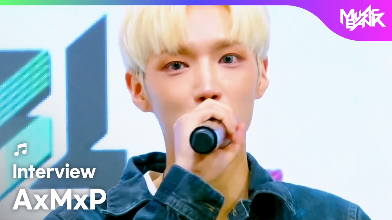 (Interview) Interview with AxMxP エーエムピー 에이엠피 [Music Bank] | KBS WORLD TV 260206
