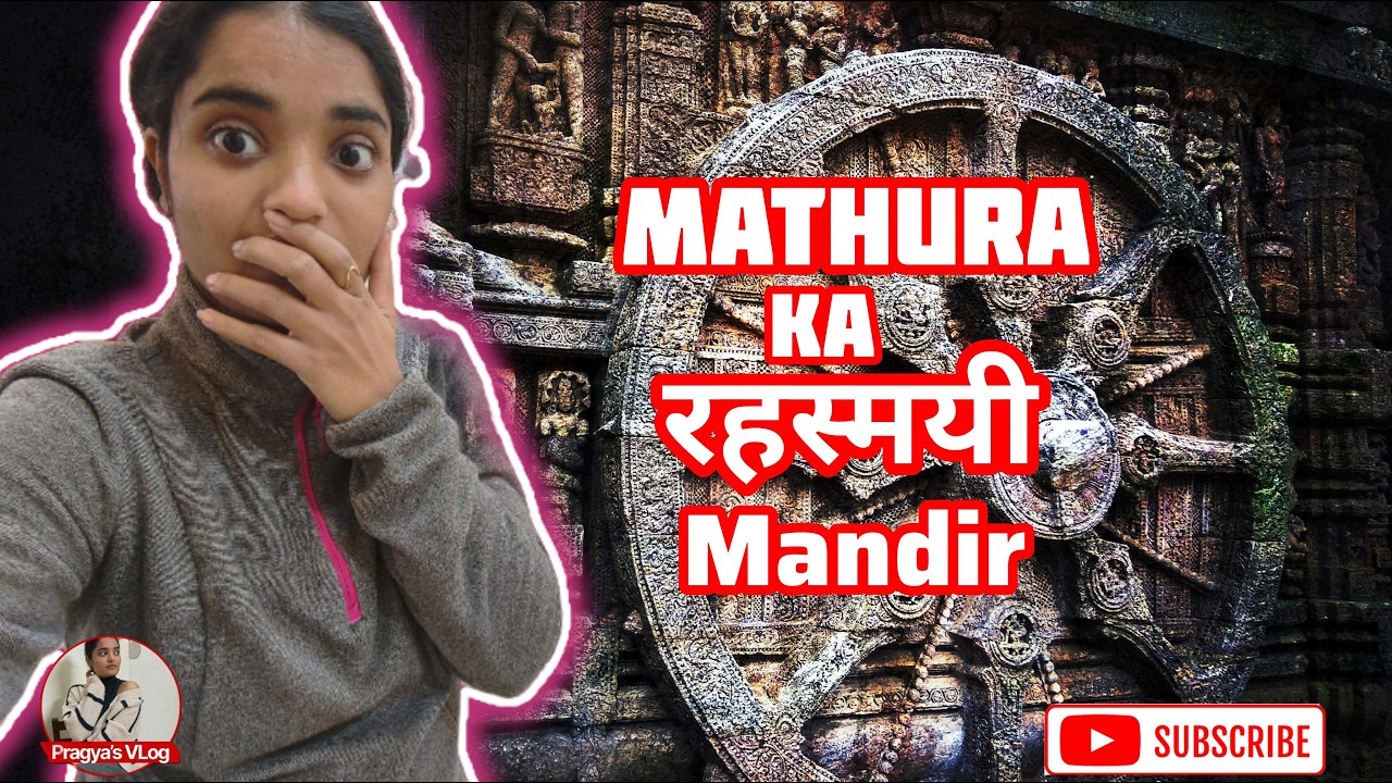 Mathura ka रहस्यमयी मंदिर || mysterious temple in mathura🛕