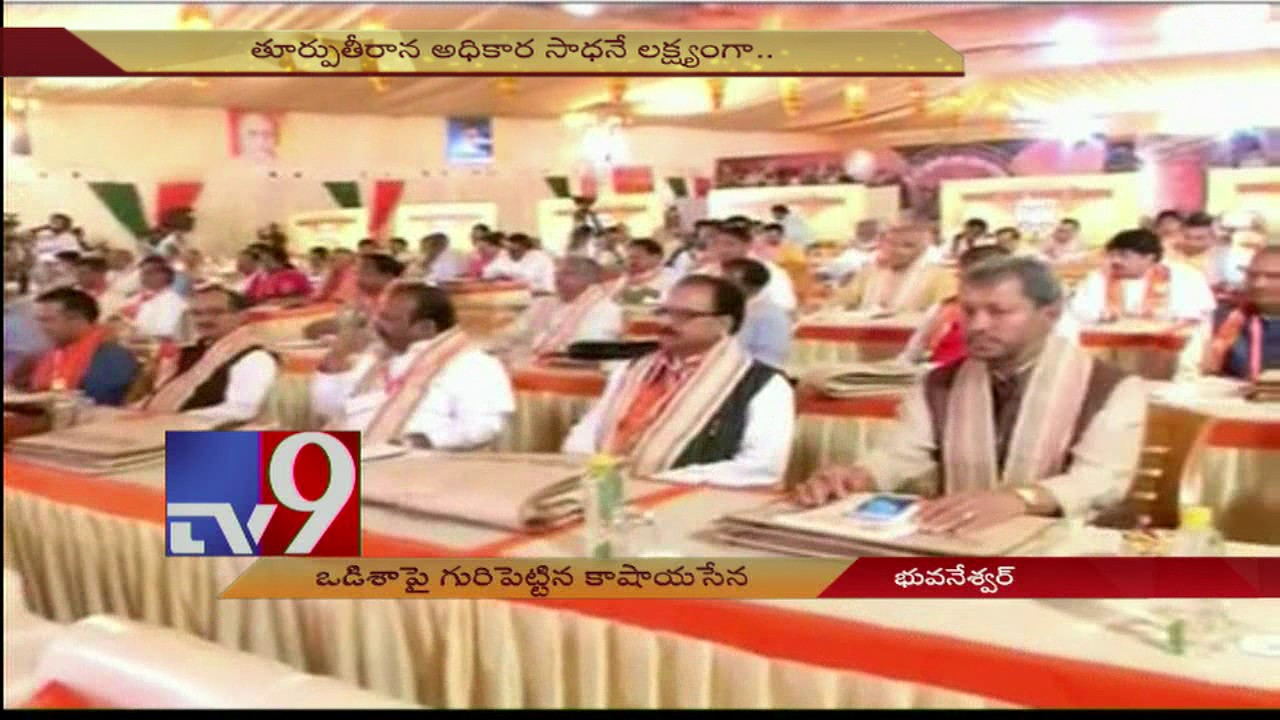 BJP challenges Naveen Patnaik, aims for foothold in Odisha - TV9