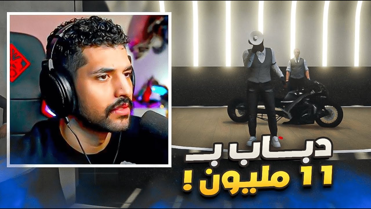 مشلاح ومزاد اقوى الدبابات بالسيرفر 🤯💵💰!!