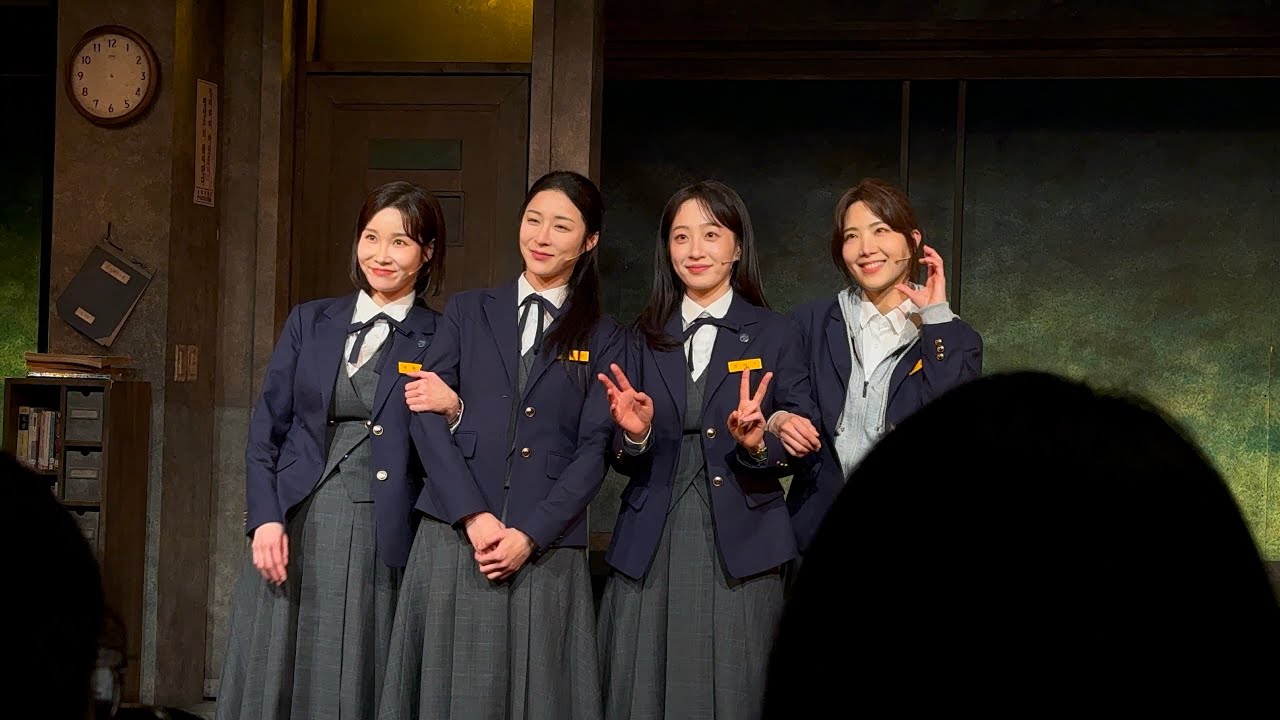 260127 A여고 사서의 영광과 비극 첫공 무대인사 / 정우연, 전혜주, 백예은, 정다예(드아센 2관 E열 10번)