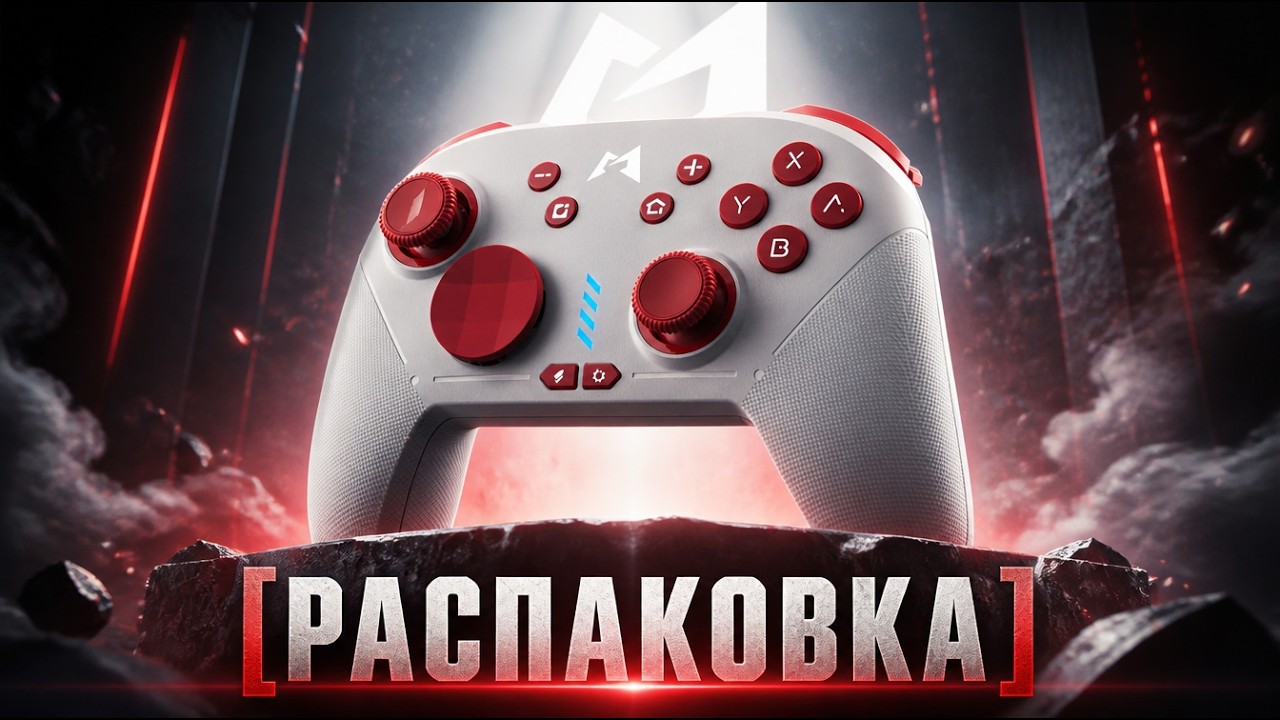 Распаковка отличного Mobapad Chitu Pro HD
