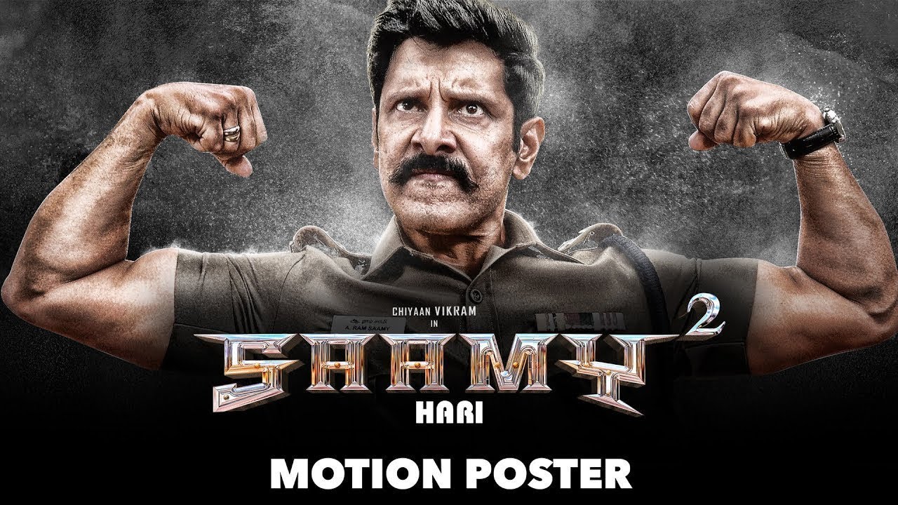 Saamy2  Trailer | Chiyaan Vikram. Shibu Thameens |  Devi Sri Prasad | Keerthy Suresh | Hari