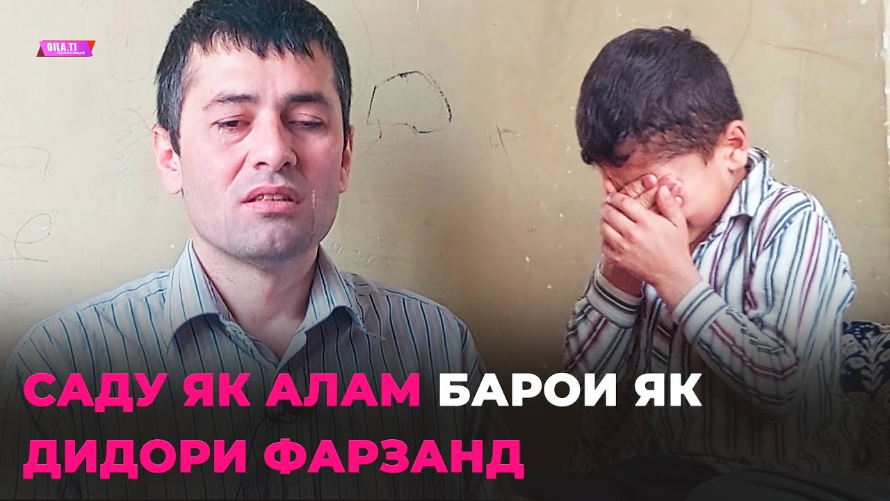 Гиряи марди нобино барои чеҳраи пайвандонаш