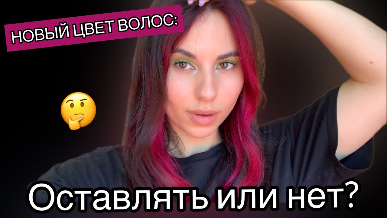 ФИТНЕС БИКИНИ: стоит ли выступать с цветными волосами?